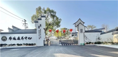 很多養(yǎng)老院，正在經(jīng)歷“四大折騰”